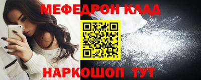 mix Уссурийск