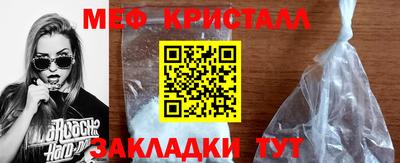 mix Уссурийск