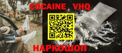 MDMA Premium VHQ Усть-Илимск