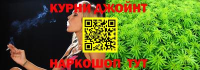 соль курить ск Тулун