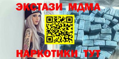 mix Уссурийск