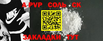 a pvp Усть-Джегута
