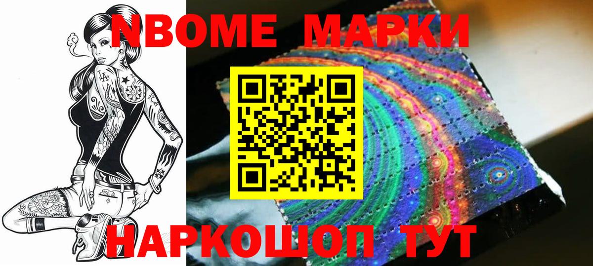 ЛСД экстази ecstasy Минусинск