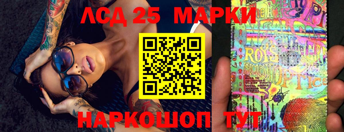 блэк спрут онион  Вход с VPN  Лсд 25 экстази кислота  Минусинск  LSD-25 экстази ecstasy 